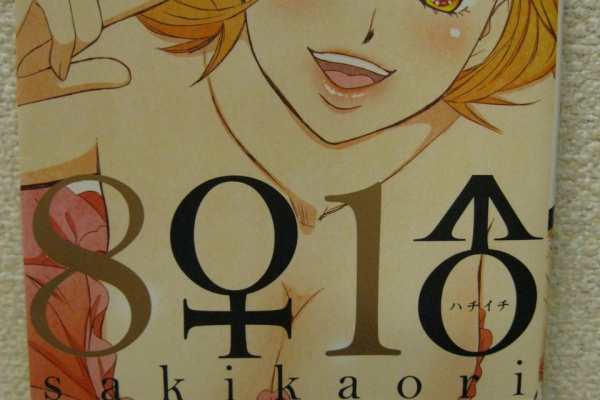 ここは関東 山梨の日々 咲香里