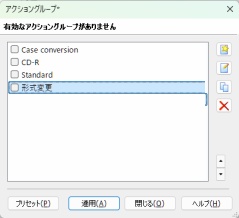 【ライブラリ整理】Mp3tagでタグの日付形式（YEAR）を一括変換する方法