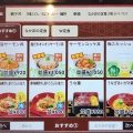 なか卯の新メニュー『サーモンユッケ丼』を食す。飯田市『なか卯飯田上郷店』