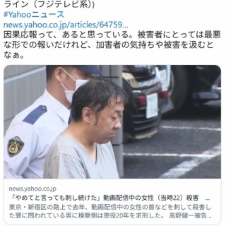 ニアジョイ] ≒JOY ホールツアー2024「今日から君は恋人」＠千葉県