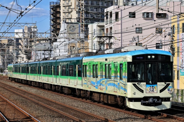 鐵道写真公開所 参号機 - 京阪電気鉄道