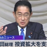 『【すげえ】個人株主の数が9年連続で過去最多を更新』の画像