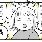 受験生すーちゃん⑳【治ったかも！】