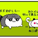 ぼ〜ちゃん♂ママモード発動
