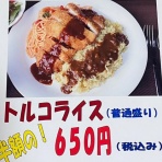 長崎＠諫早市民 ふくちゃんの食う・寝る・遊ぶ日記