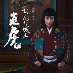 NEW！恋に効く、クラシック。