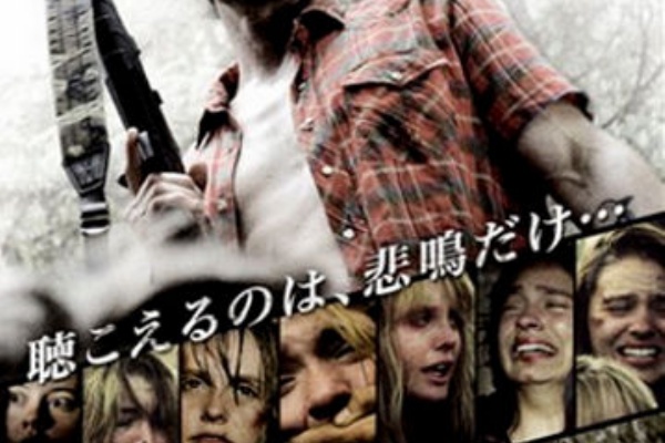 レビュー オブ ザ デッド 絶対に見てはいけないシリーズ
