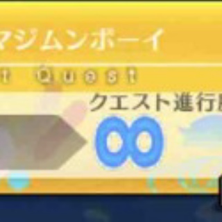 しれっとやってみるFGOーFate/Grand Orderー