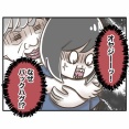 お義父さん、それセクハラです！【3】