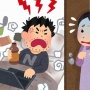 【恐怖注意】69歳の母親と口論してキレた男さん、人間失格の史上最悪すぎる事件を起こしてしまう…