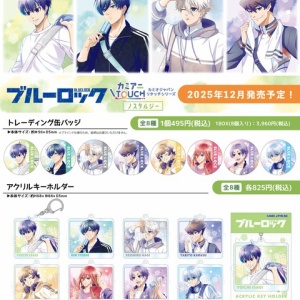 ブルーロック トレーディングジュエリー缶バッジ Dress up ver