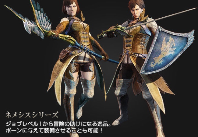 【ドラゴンズドグマオンライン】8月27日発売！アーリーアクセス券で早く遊べるぞ！なお値段