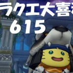 バスターコールジオンチームサイト