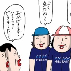 カータンBLOG　あたし・主婦の頭の中