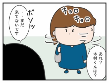 726.もみじさん初出勤日 その3/シャチョーのカイシャ