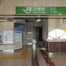 大野レポート 2025.11.01 (その25)