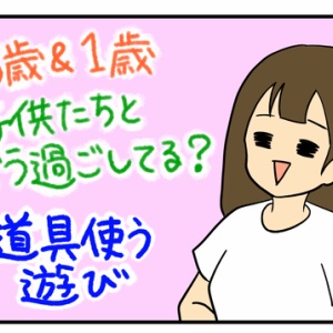 ズボラ流手づかみ食べ練習 鈴ログ