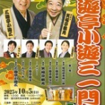 湯河原温泉ふきやのブログ