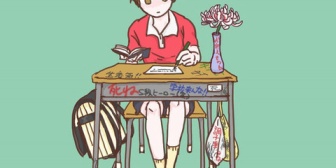 【衝撃】小さいころから気にしいでいじめられっ子体質だったのだけど、ある仏教の言葉を実践してから本当に生きやすくなった