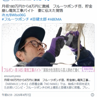 痛いニュース(ﾉ∀`)