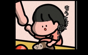【母の手？：ゾッとマンガ】
