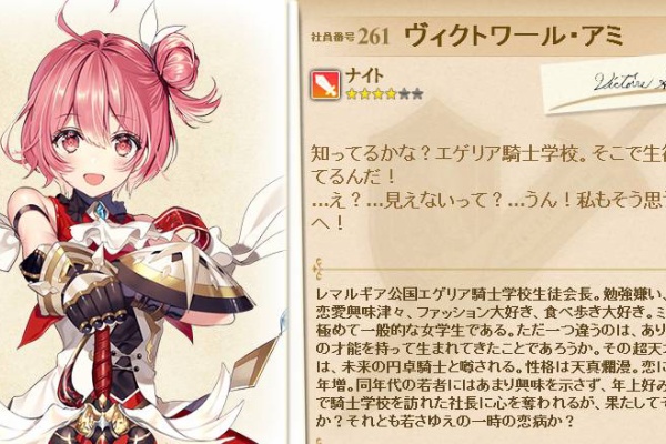 かんぱに ガールズ日記 Byシカゴの暴れ牛 2015