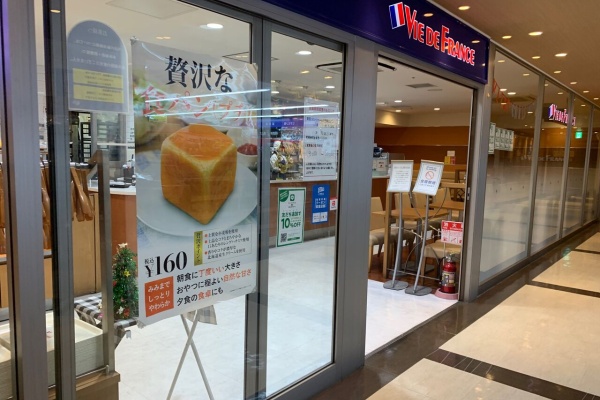 殿のblog 津駅チャム