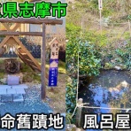 おかぴーの三重県は最高やに