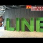 LINE「韓国のグループ会社や委託先の従業員が、日本人の個人情報にアクセスすることがある」プライバシーポリシーに明記