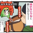 【通院】車内でゴルちゃんが鳴かないようにと願っている━(鳴く)