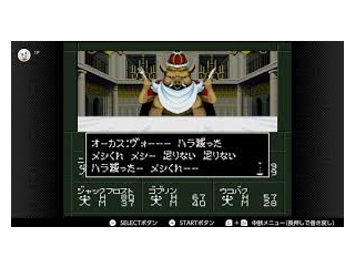 【D2メガテン】烙印の価値について←まぁ精密も決意も本当に優秀なのは残してもいいでしょ