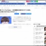 イケメン人気ユーチューバーさん「彼女いないけど、一夫多妻制に賛成」「1人としか子供をつくらないのはもったいない」