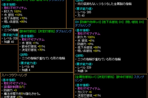 Von9のゲーム記録ブログ レッドストーン特化