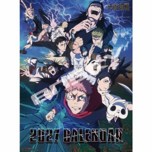 週刊少年ジャンプ 2023年7月31日号（33号）【創刊55周年 特別記念号