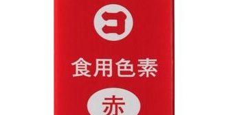 チキンライスが不自然に赤い…気になって弟嫁に聞いたら衝撃な物を入れてたんだが
