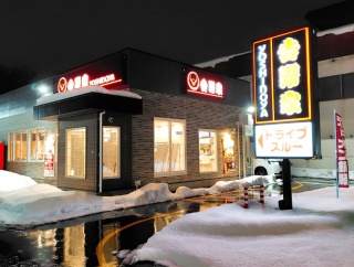 青森県青森市栄町 吉野家 4号線青森栄町店の新厚切り豚角煮定食＋牛皿 並