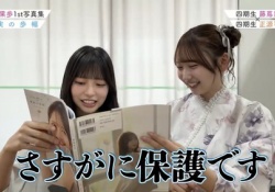 【朗報】次に写真集を出すのは正源司陽子という風潮wwwwwww