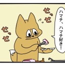 旅に行こう。6【鬼怒川温泉】