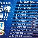 埼玉には何もない。＠埼玉西武ライオンズブログ