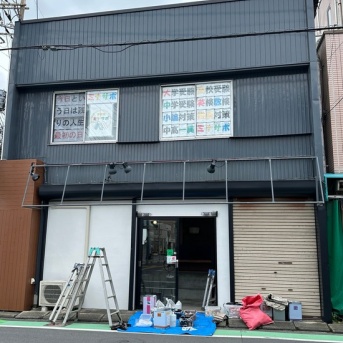 【与野】「らーめん ふくのや」跡地に佐野ラーメン系「手揉み麺 与野日和」が9/26オープン