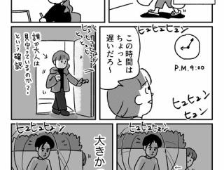 縄跳び跳ぶのはキッズだけという思い込み