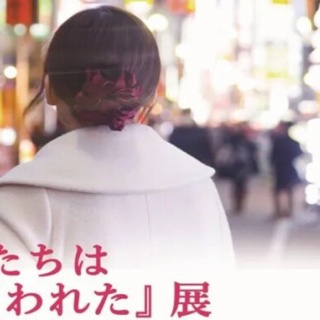 乃木坂46 3期生 向井葉月 岩本蓮加 阪口珠美 中村麗乃 サイン入りチェキ 乃木坂46 3期生 向井葉月 岩本蓮加 阪口珠美 中村麗乃 サイン