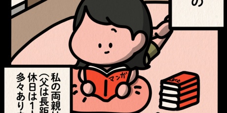 しばたまブログ Powered by ライブドアブログ