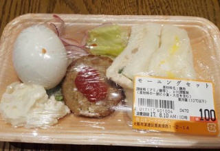 【悲報】スーパー玉出のモーニングセット(100円)wwwwwww