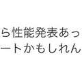 ６月１３日１０時。