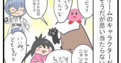 むすめの推し活①