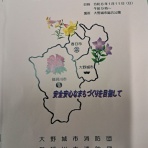 「順吾の一日」