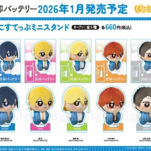 忘却バッテリー 缶バッジセット ～〇〇がいっぱいセレクション