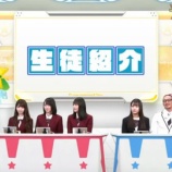 『[イコラブ] 2月1日『めざせ！プログラミングスター ～プロスタ★キッズ大集合～』第42回！実況などまとめ【ノイミー】』の画像