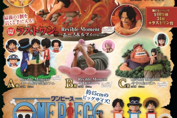 遊戯王&ドラゴンボール通販予約情報局